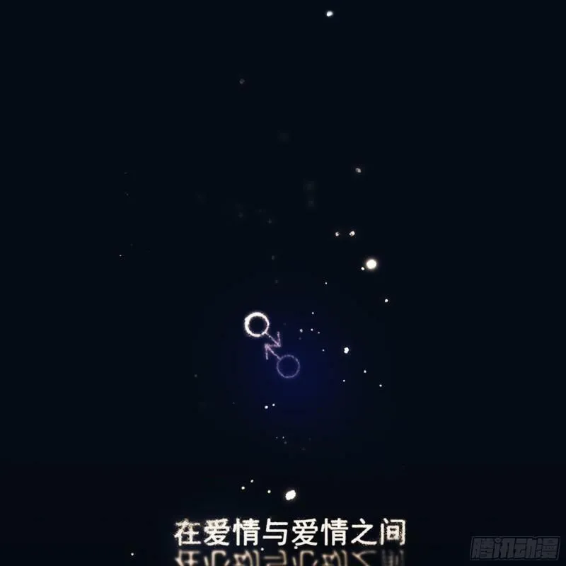 他俘获了我的心漫画漫画,046 在阳光下的亲密1图