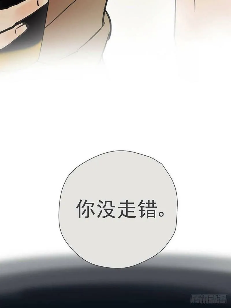 我的心被你俘获漫画,004 我……喜欢3图