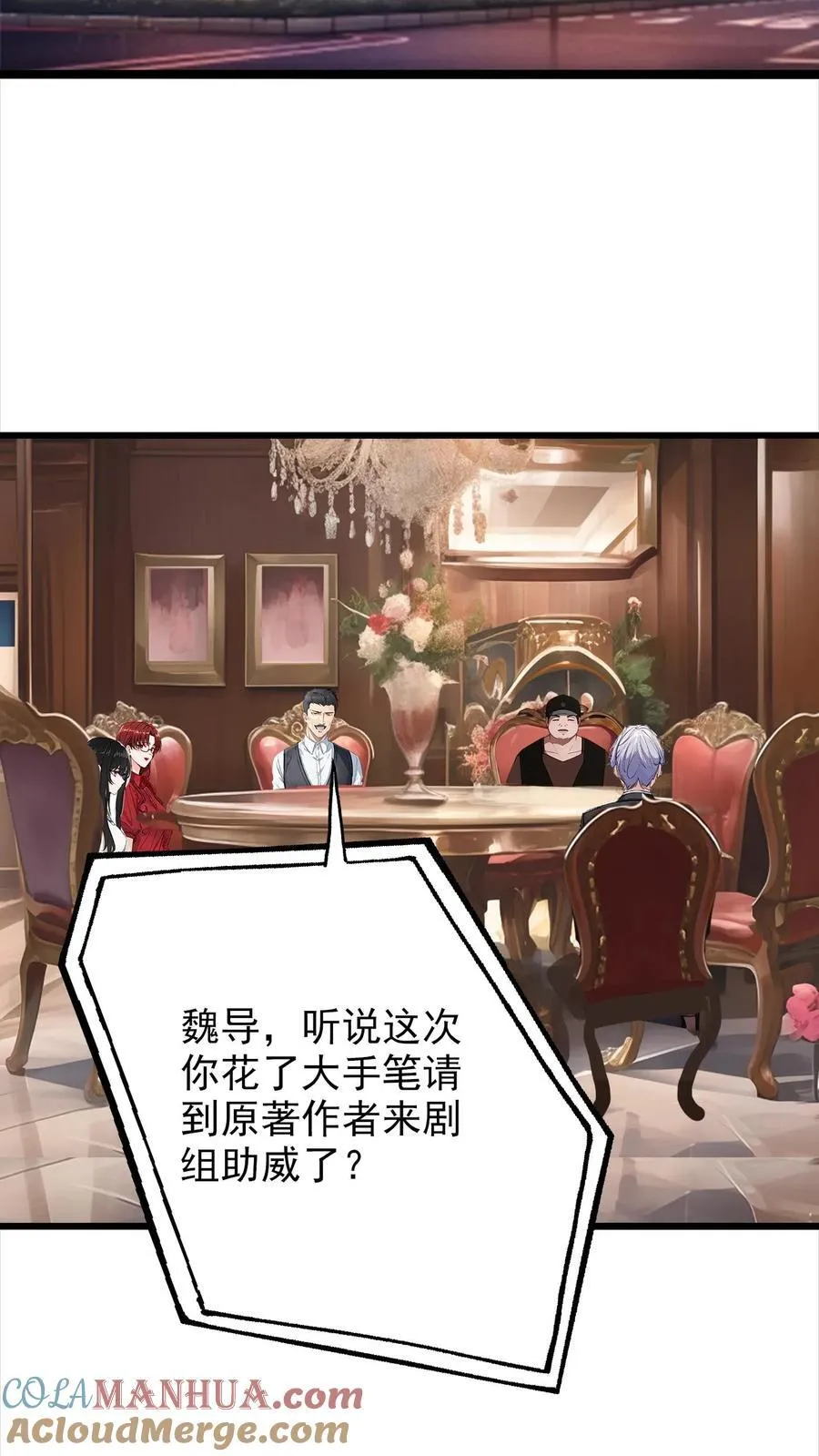 陆少的暖心甜妻漫画,第10话3图