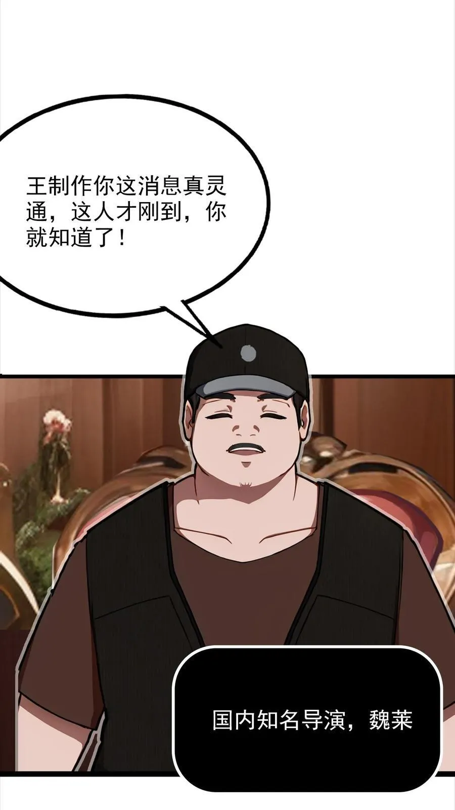 陆少的暖心甜妻漫画,第10话4图