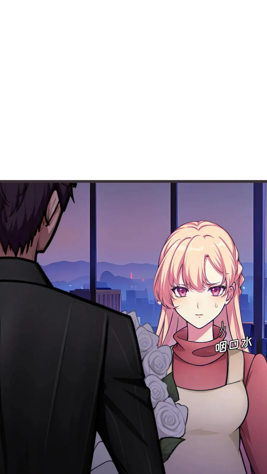 陆少的暖心甜妻漫画,第126话2图
