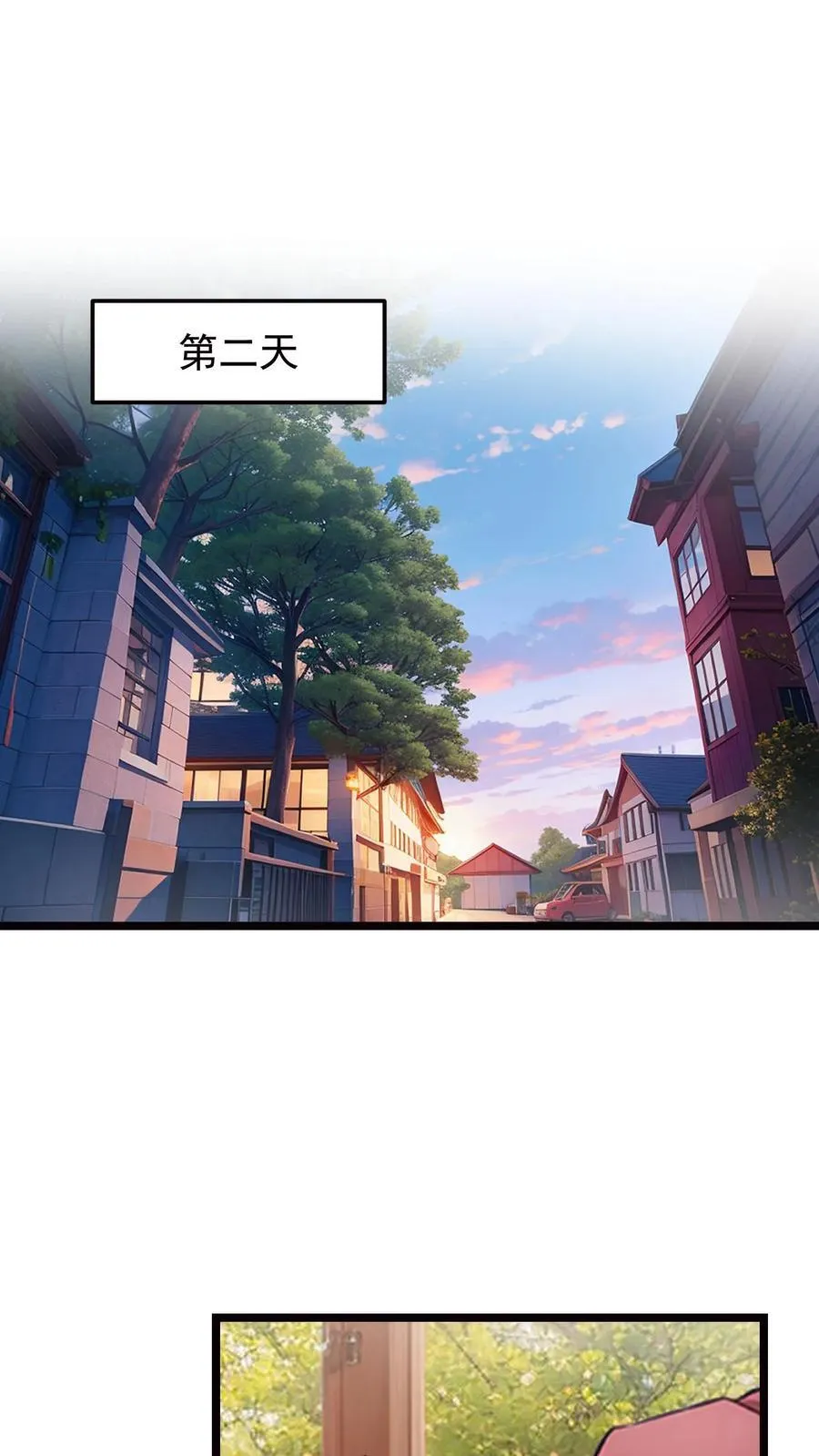 先婚后爱陆少的隐婚漫画,第133话2图