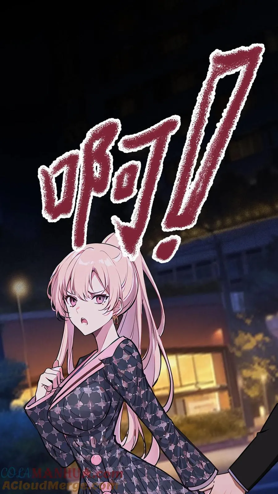 陆少的暖心甜妻漫画,第14话3图