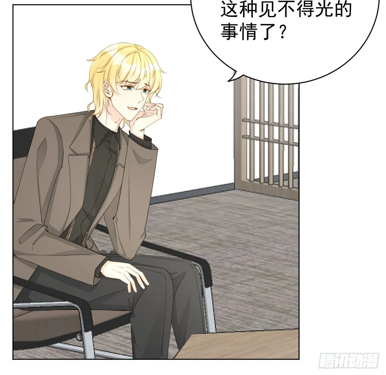 顶级玩家ktv音效漫画,60 借我一个亿！（含贺图）4图