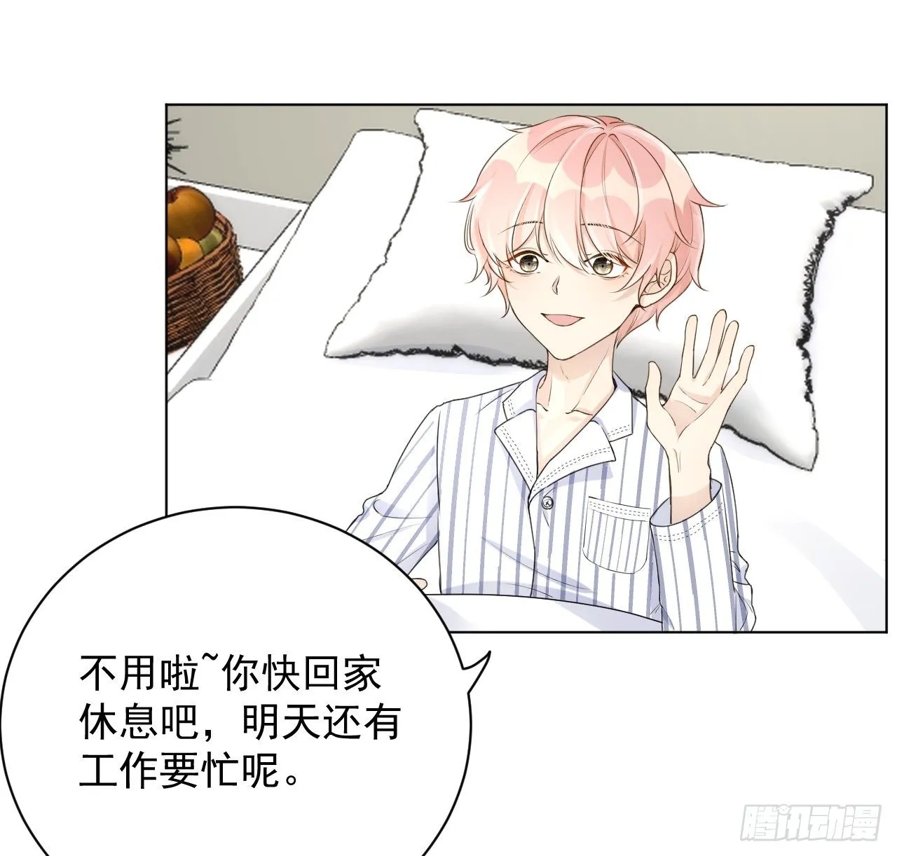 顶级玩家手串漫画,21 何斯年回来了4图