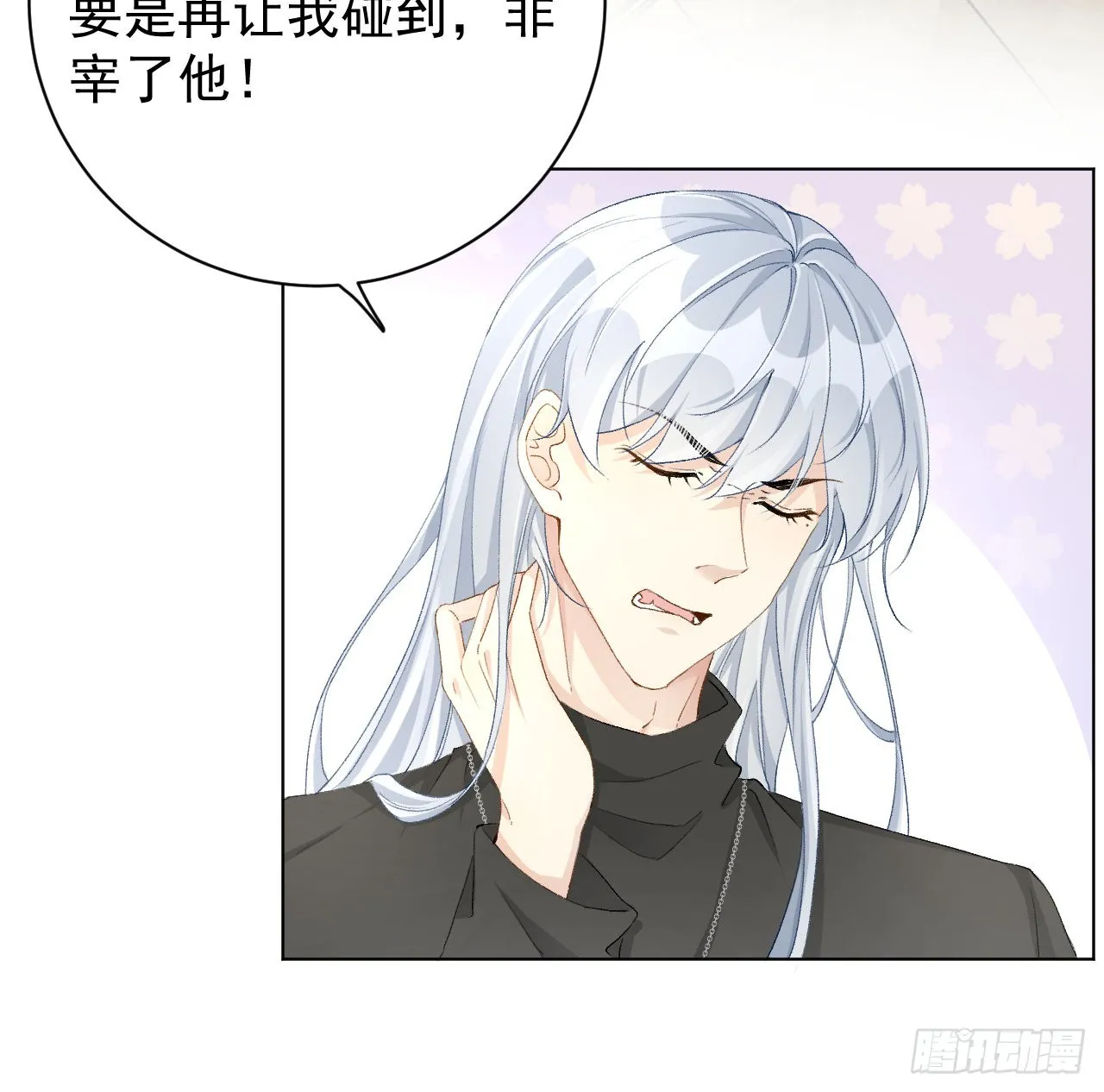顶级玩家atm漫画,49内心的觉悟对话4图