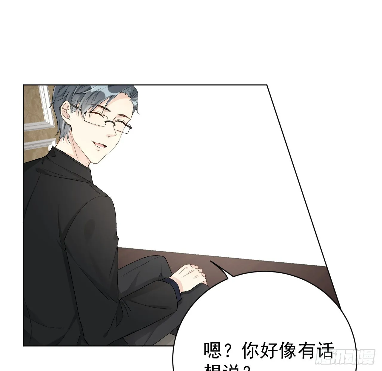顶级把玩件都有啥漫画,47花言巧语5图
