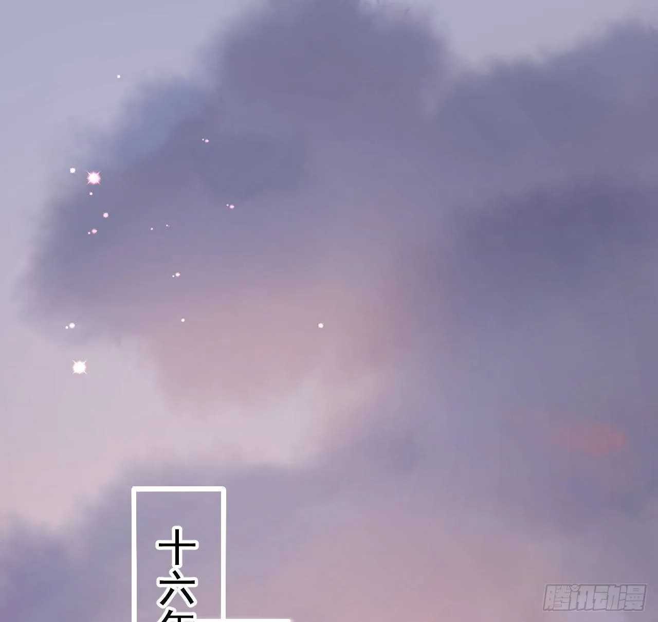 顶级特工漫画,19 全家的希望2图