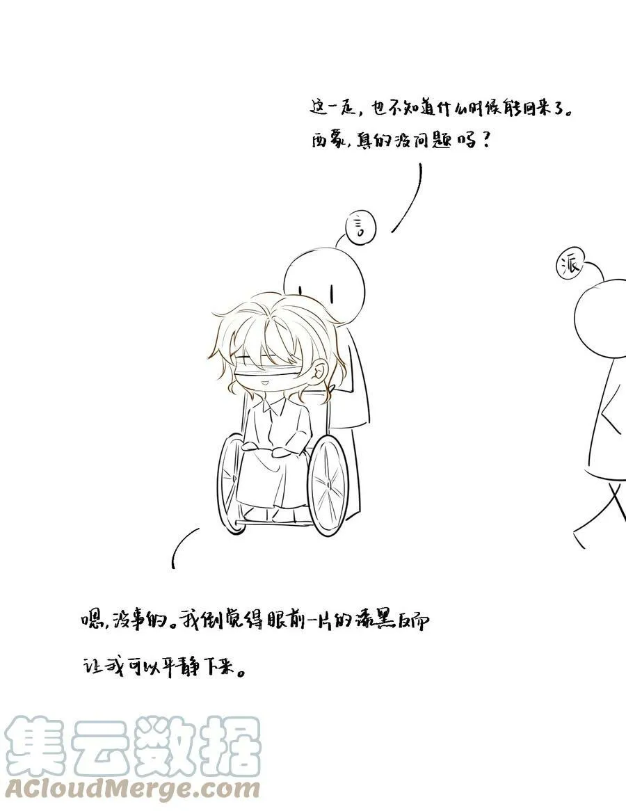 顶级玩家皮鞋款式漫画,84 完结番外4图