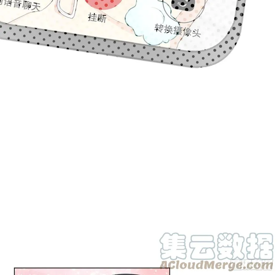 顶级玩具达人漫画,36 是我高攀了4图