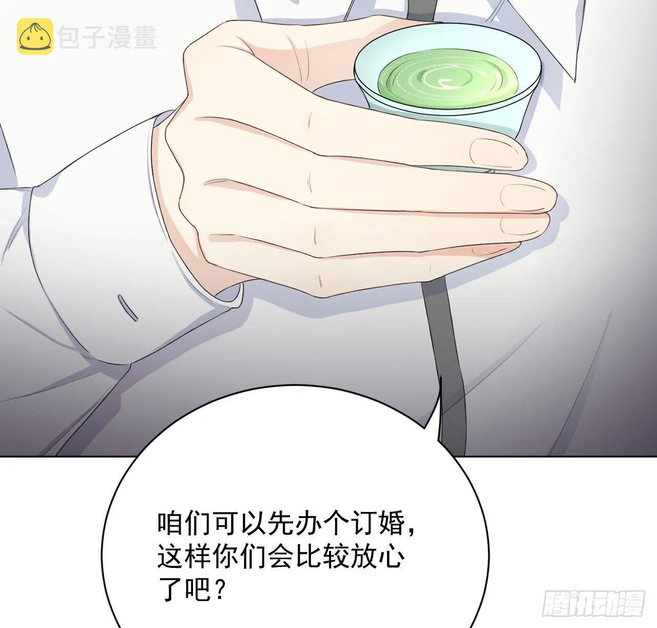 顶级有品位的句子漫画,14 辛煜川的绯闻3图