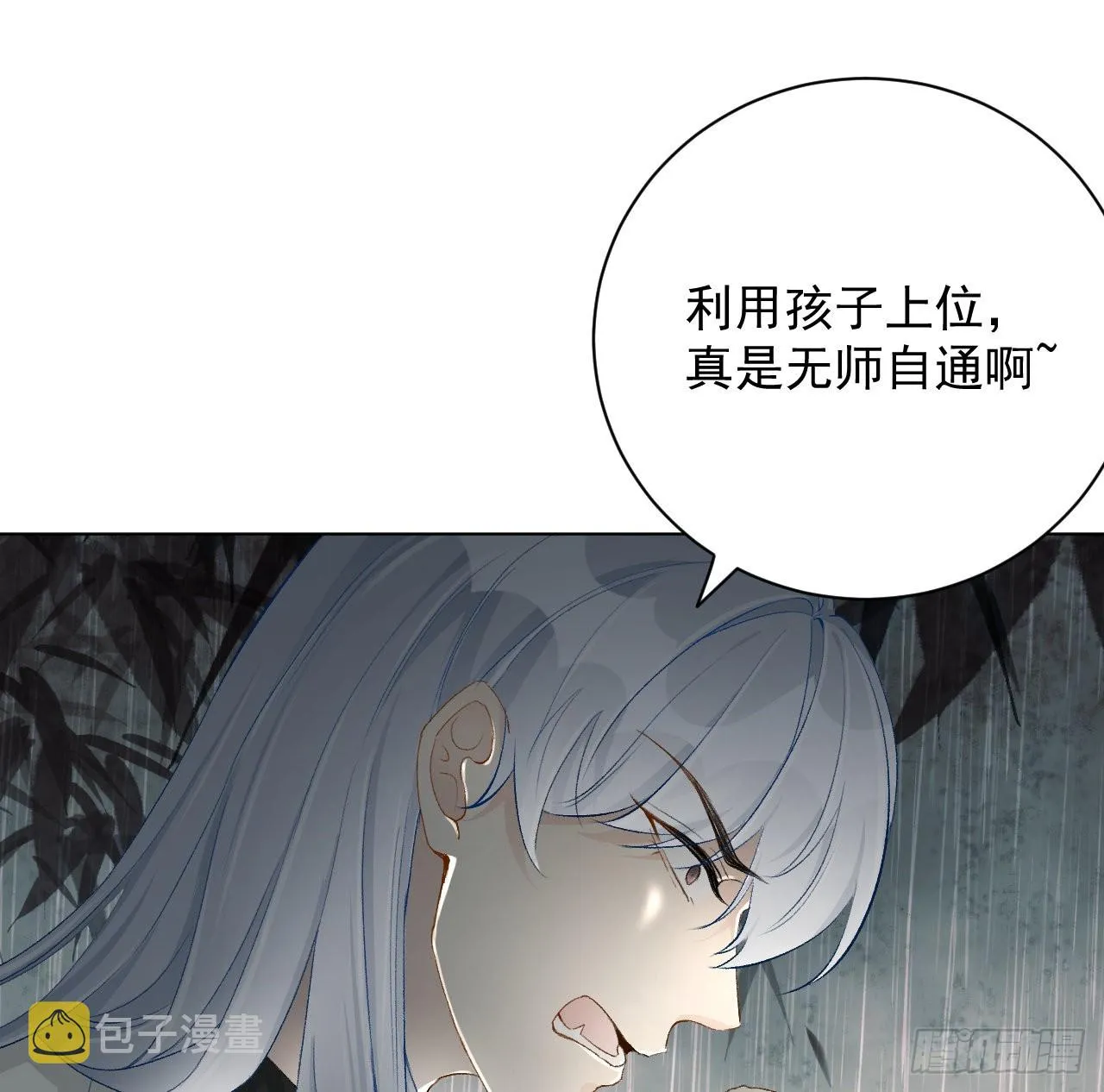 顶级玩家手串漫画,40你不配跟他比（连更活动）5图