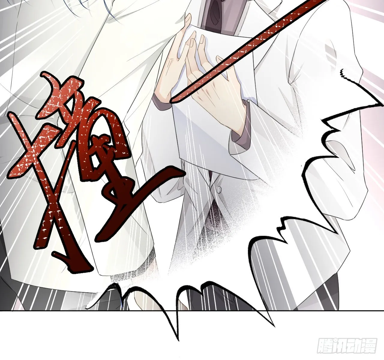 顶级玩家吃鸡操作设置漫画,39被何斯年绑走（连更通知）3图