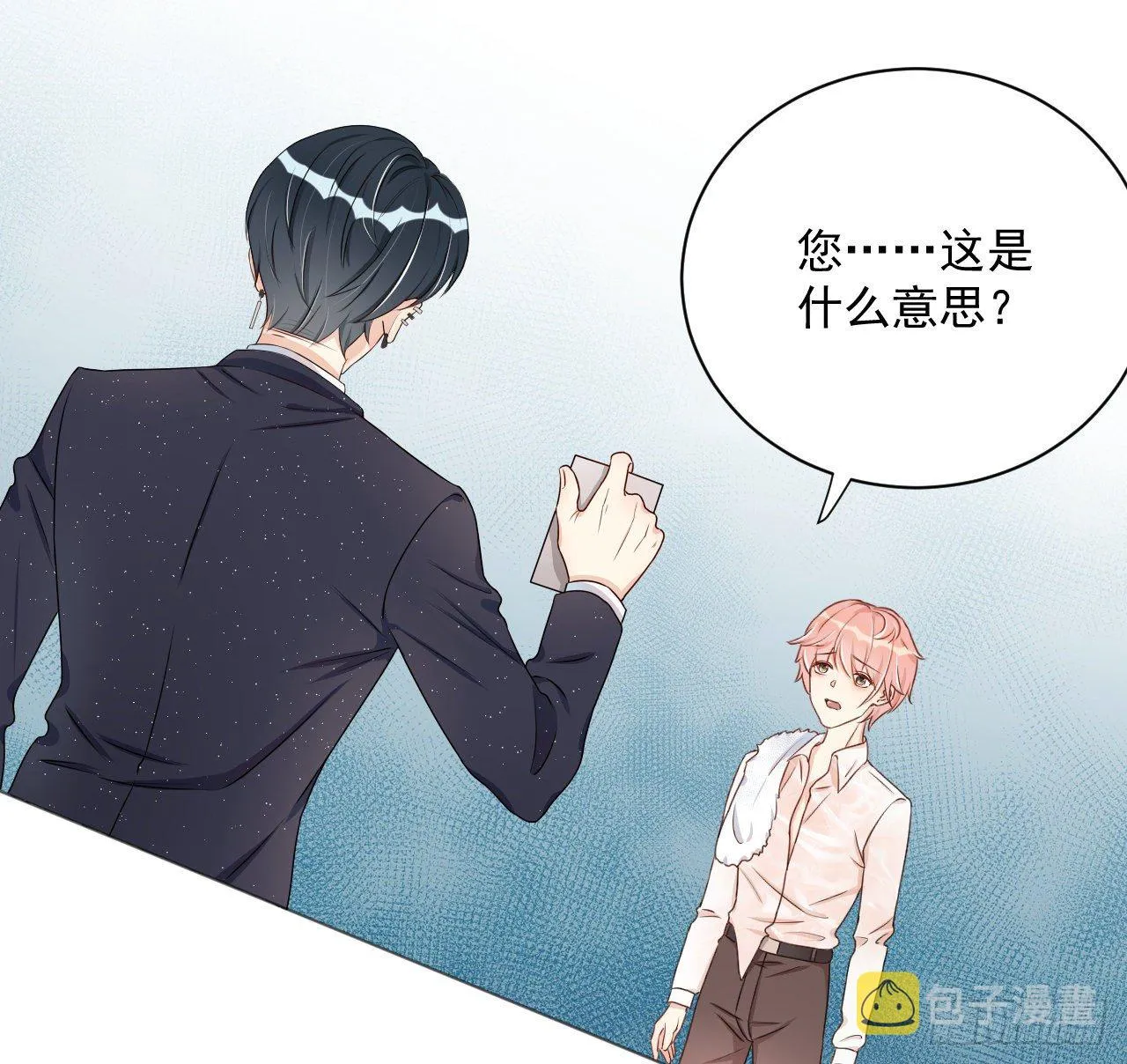 顶级玩家手串漫画,04 都这么犟2图