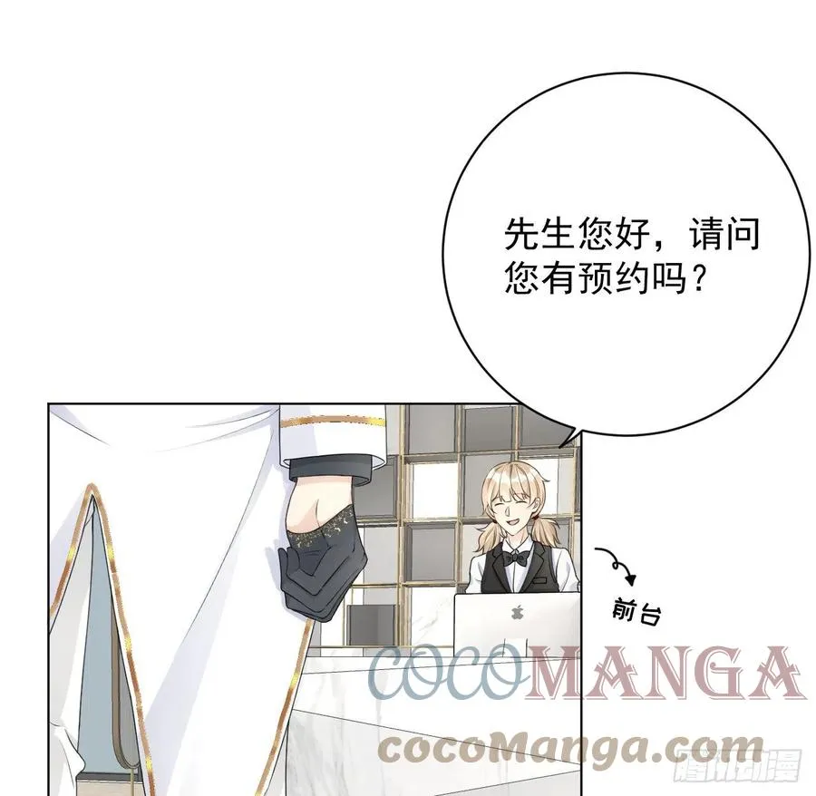 顶级玩具四驱车组装漫画,32 痛殴罗西蒙4图