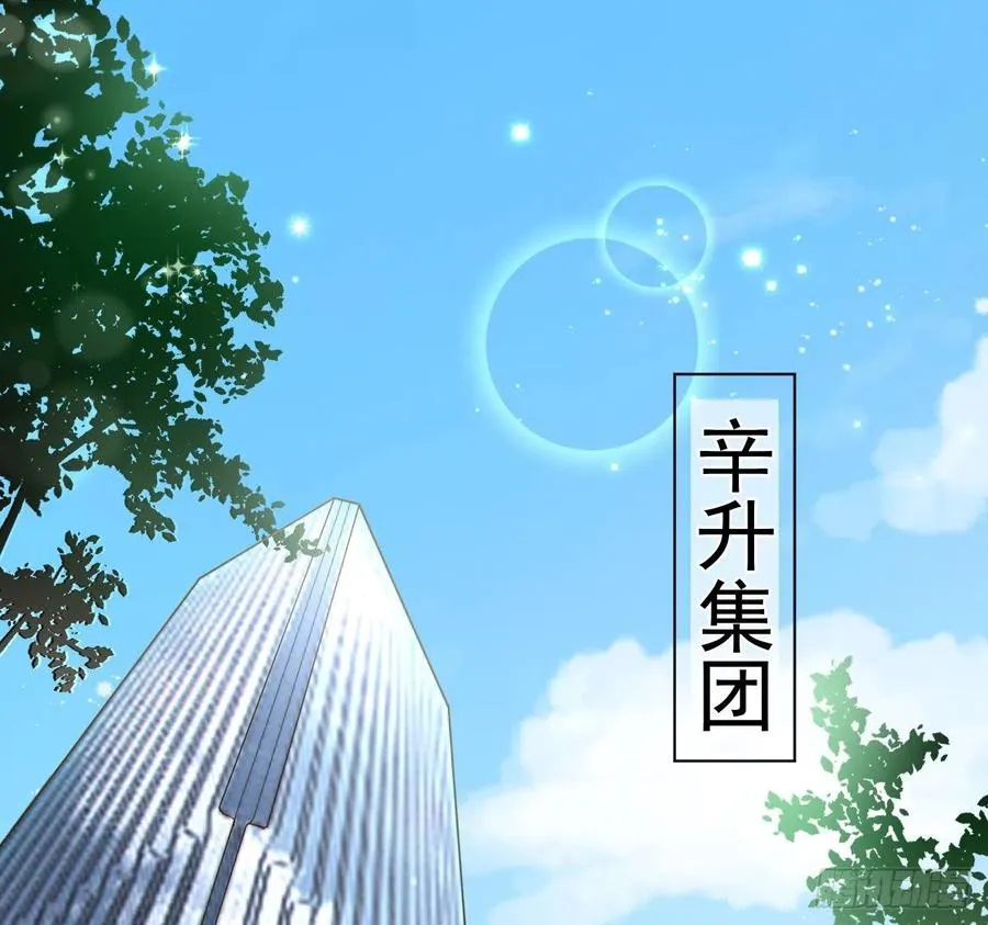 顶级玩家 我的世界漫画,31 又快到情期了吧2图