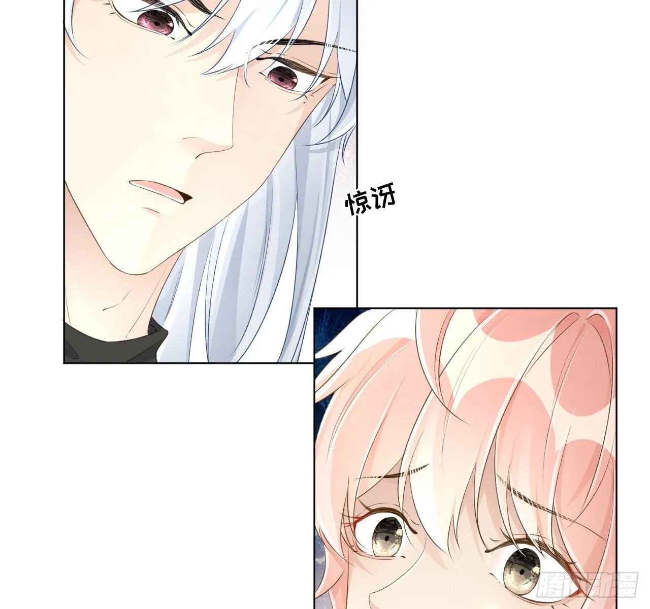顶级玩家吃鸡操作设置漫画,39被何斯年绑走（连更通知）5图