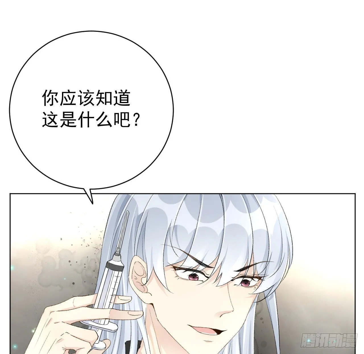 顶级玩家配置漫画,42意料之外的截胡（连更活动2图
