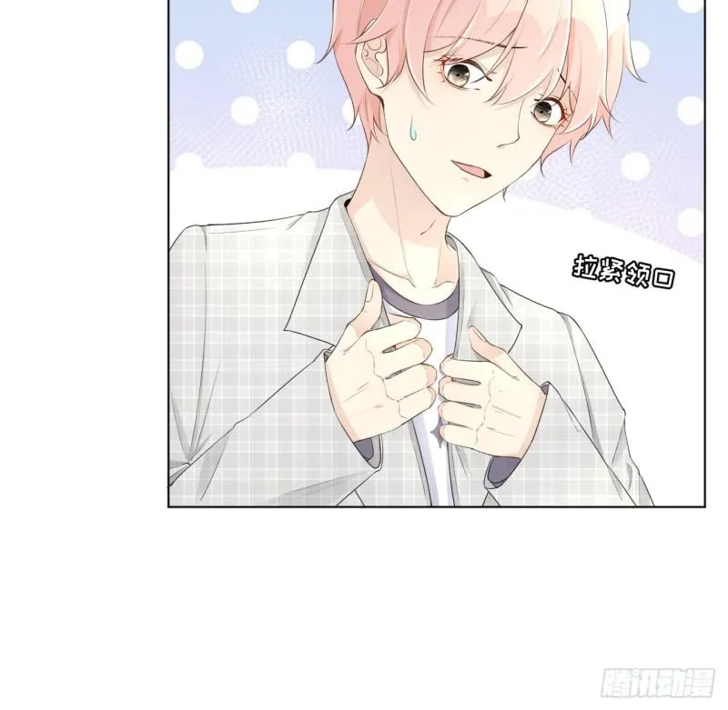 顶级玩家珊瑚盐怎么样漫画,24 逼婚现场4图