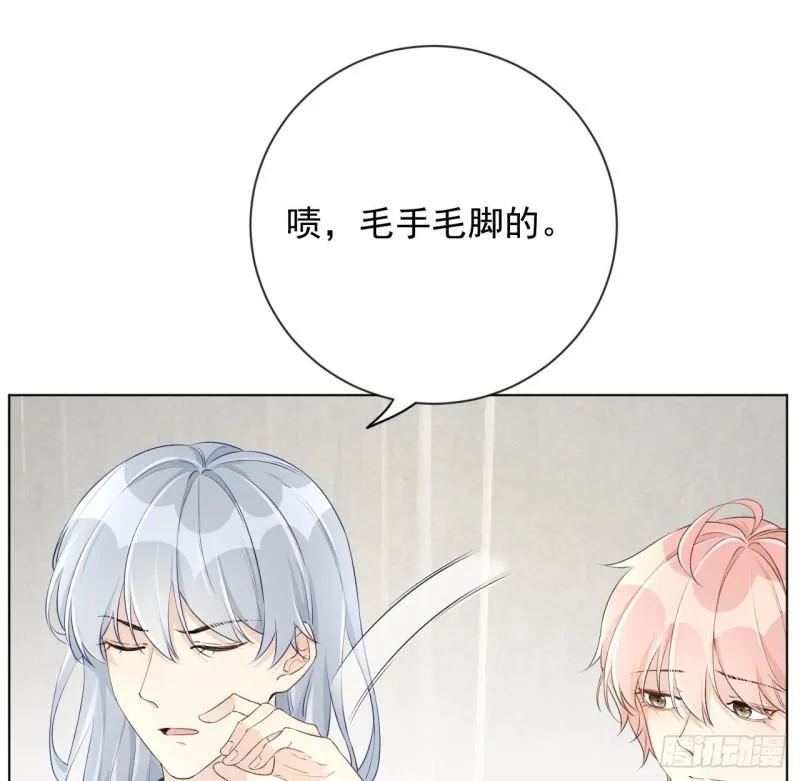 顶级玩家珊瑚盐怎么样漫画,24 逼婚现场5图