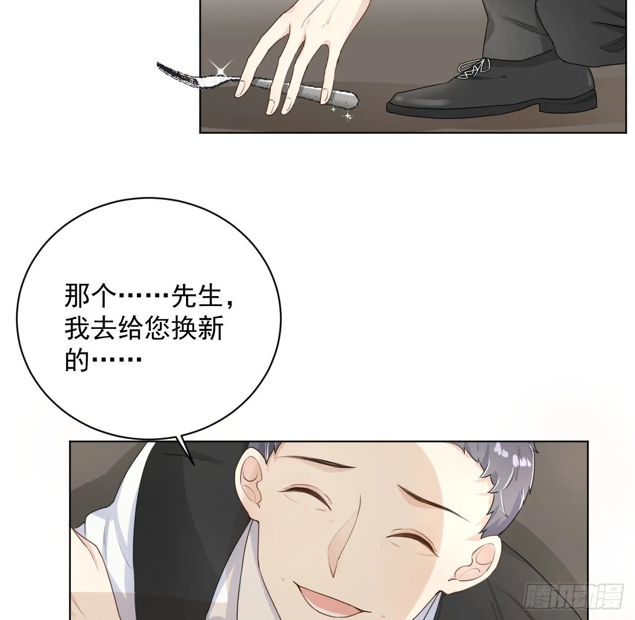 顶级玩具搞笑漫画,17 约饭被搅局4图