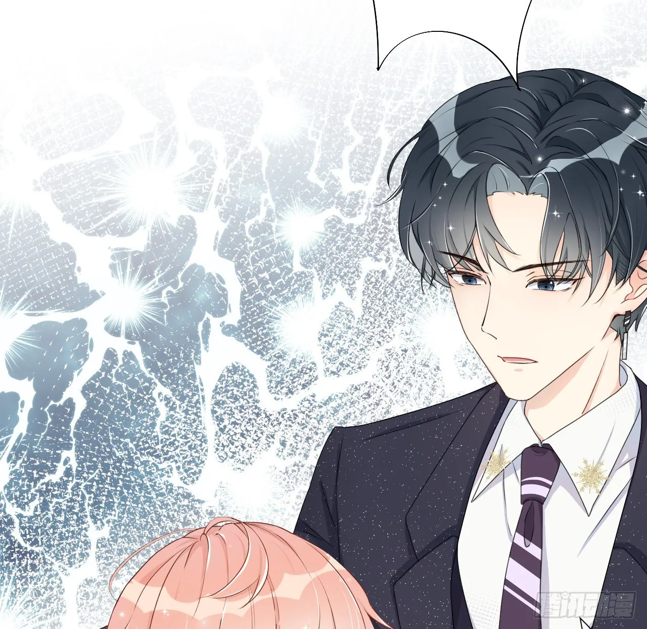 顶级玩家atm漫画,03 自作多情4图