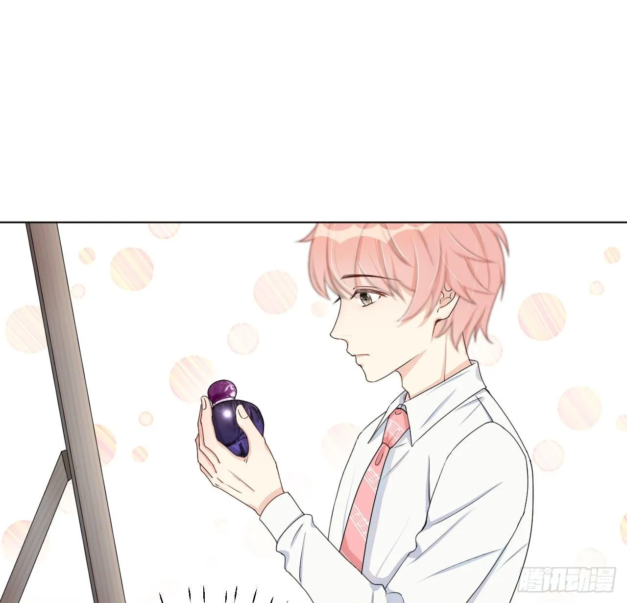 顶级玩家atm漫画,05 狼的盛宴4图