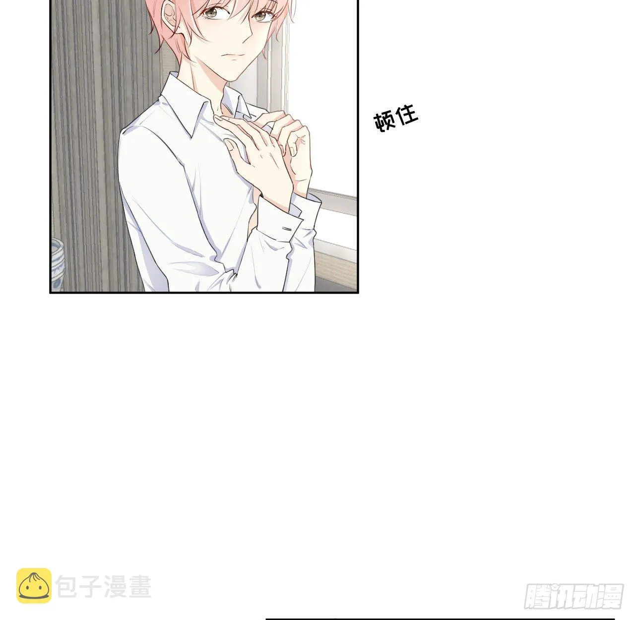 顶级玩具刀漫画,12 他竟然喜欢你这样的5图