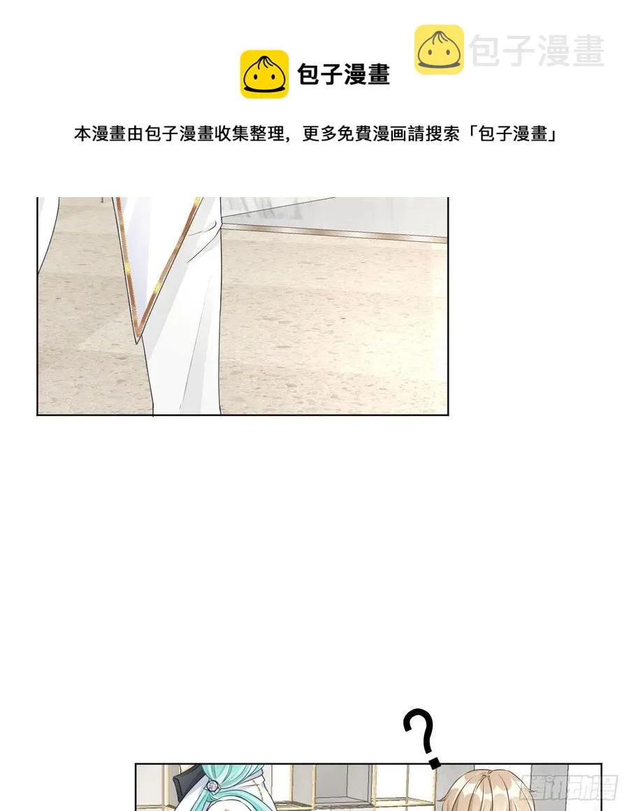 顶级玩具四驱车组装漫画,32 痛殴罗西蒙5图