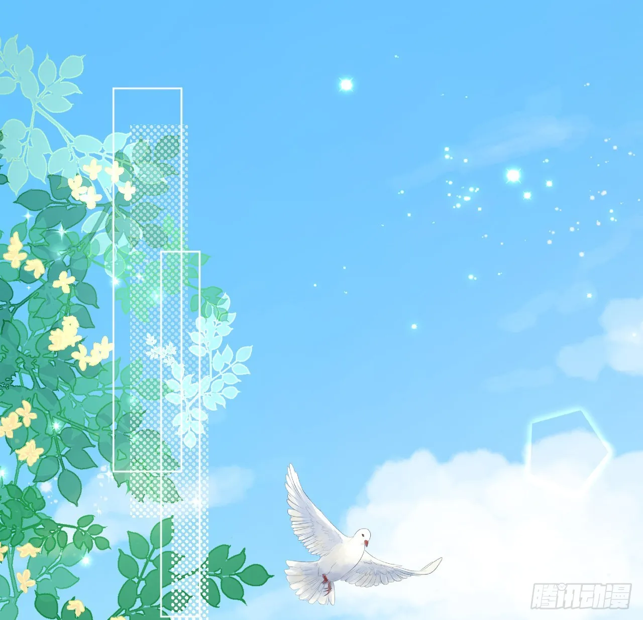 顶级玩家吃鸡电脑设置漫画,22 催婚电话2图