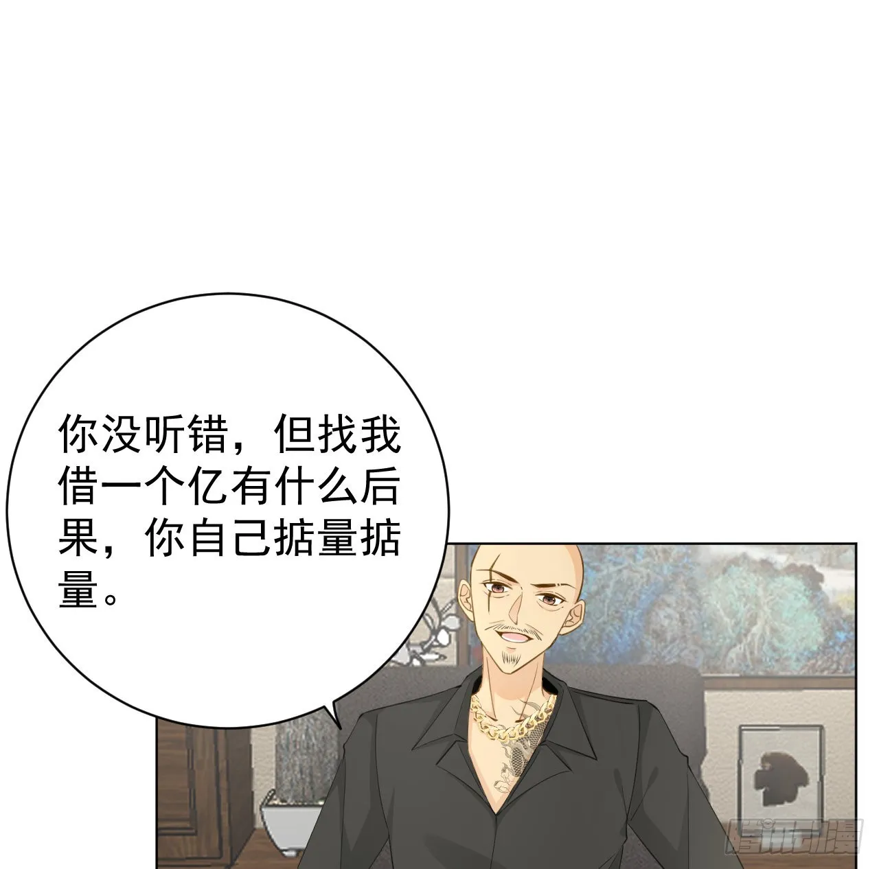 顶级玩笑话漫画,61 坑爹的何斯年3图