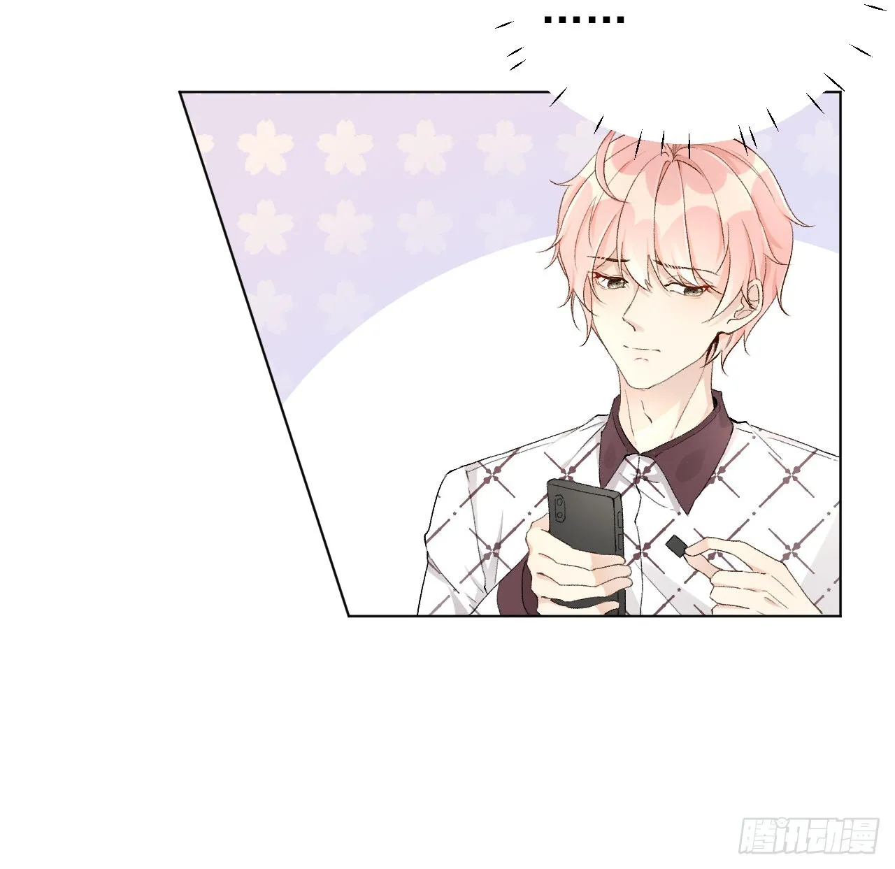 顶级把玩件都有啥漫画,47花言巧语4图
