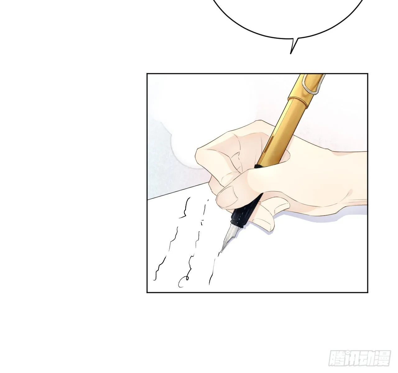 顶级玩家礼包一般多少抽能出漫画,38孩子的去留5图