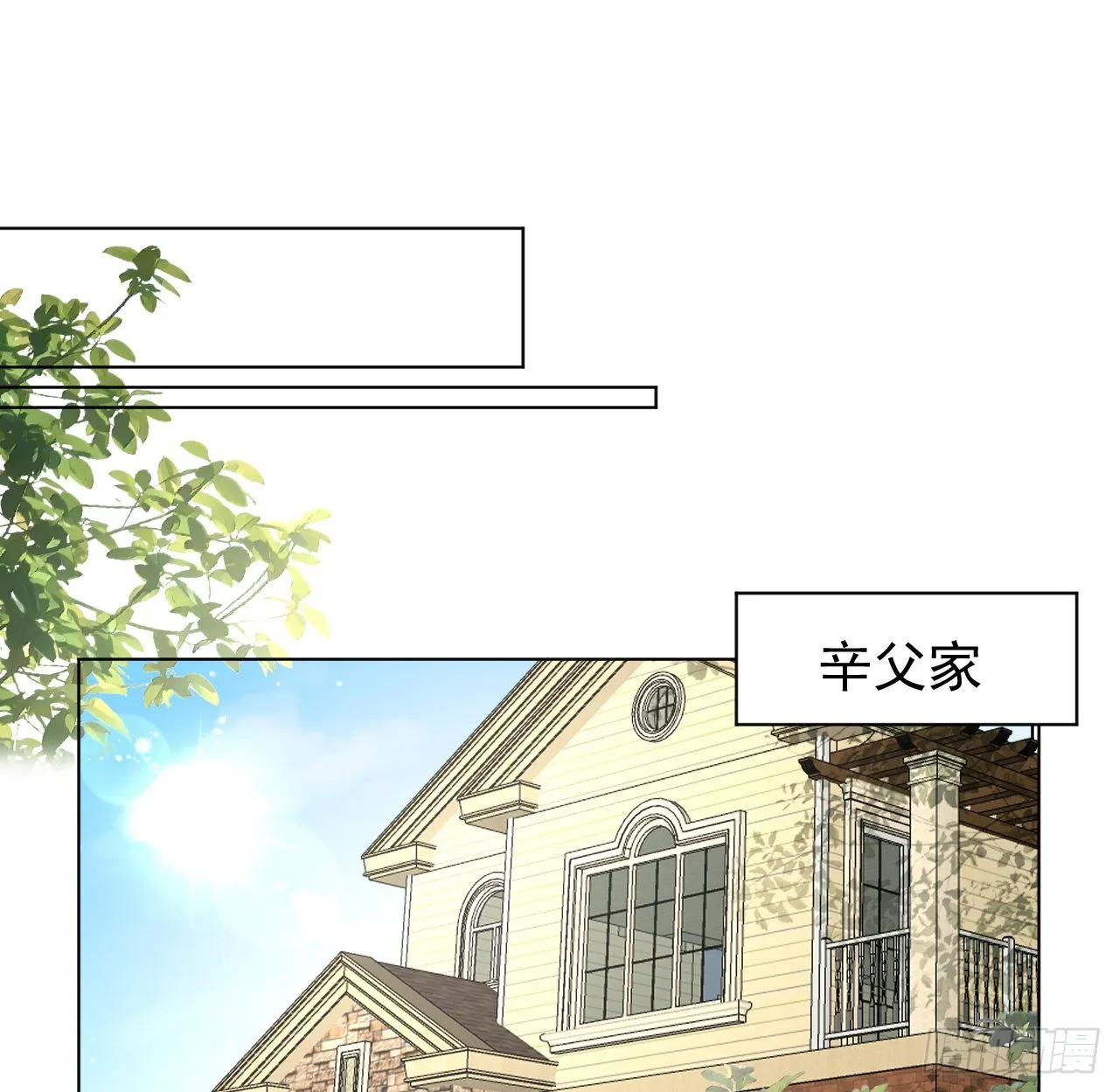 顶级玩物下架漫画,50终于找到你2图