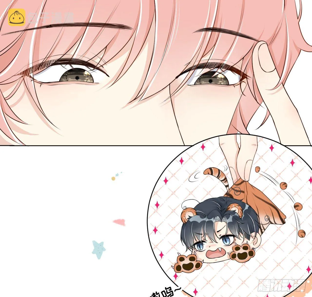 顶级玩具车都有啥漫画,11 算是同居吗4图
