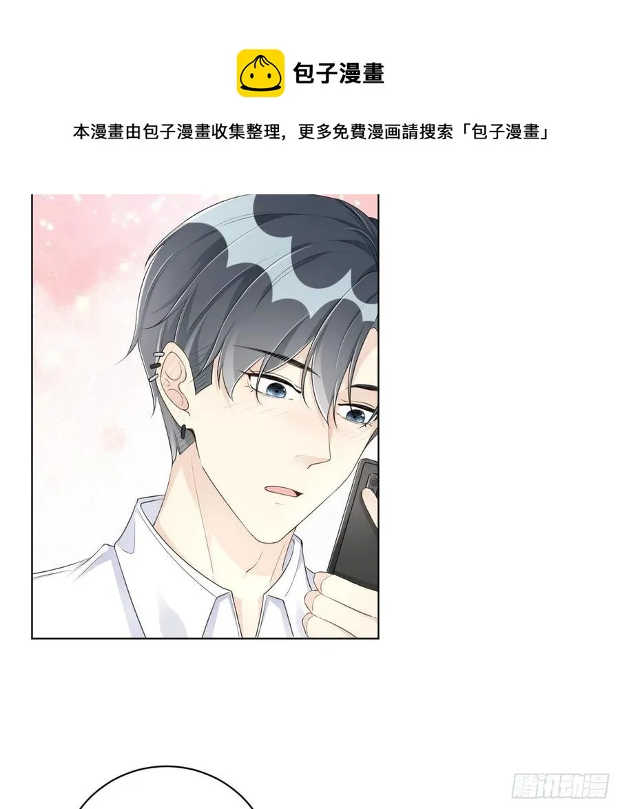 顶级玩具达人漫画,36 是我高攀了5图