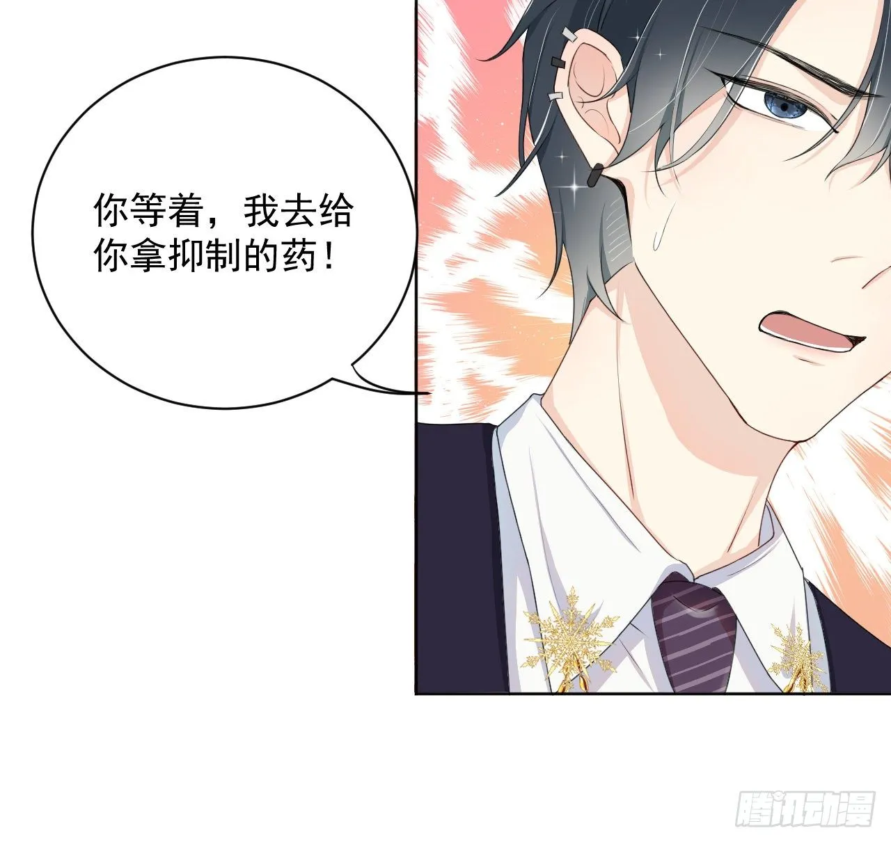 顶级玩具品牌有哪些漫画,08 我来覆盖标记4图