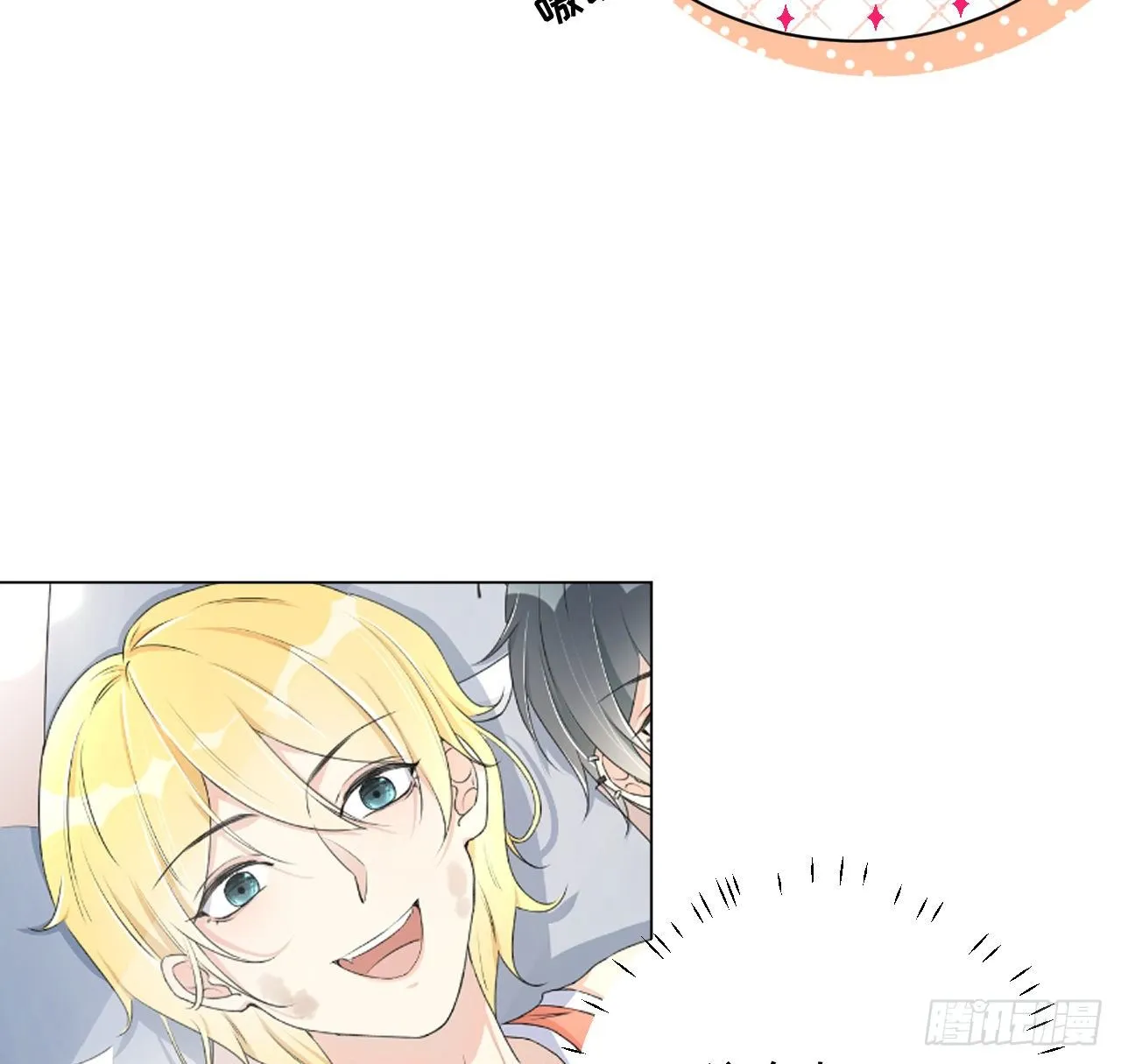 顶级玩具车都有啥漫画,11 算是同居吗5图