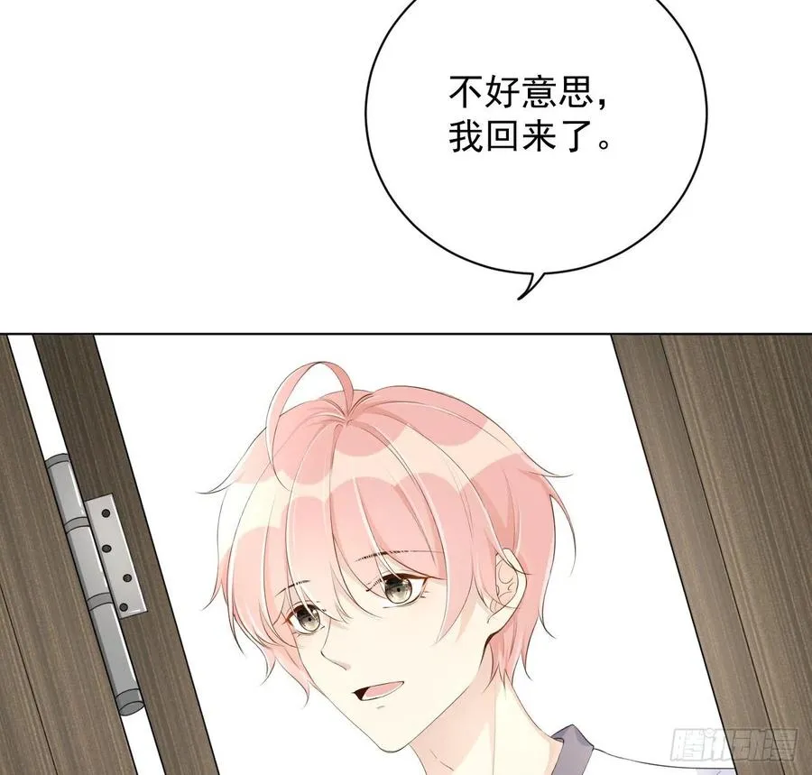 顶级玩家装备介绍漫画,25 星灿拒婚5图