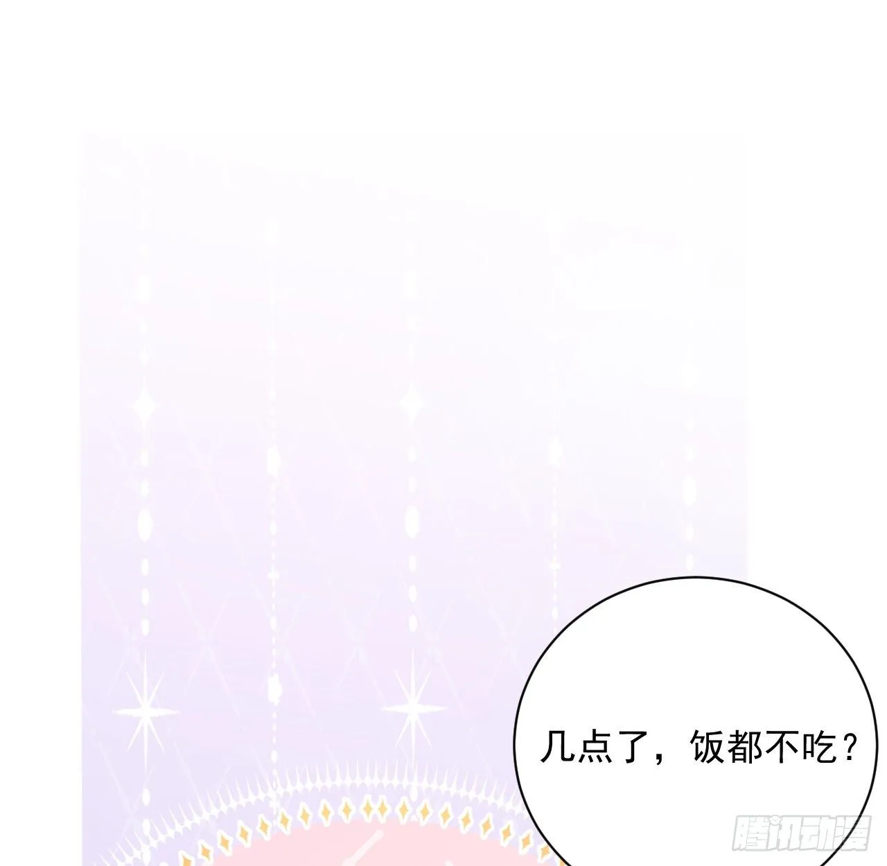顶级玩具直升飞机漫画,15 罗西蒙邀约5图