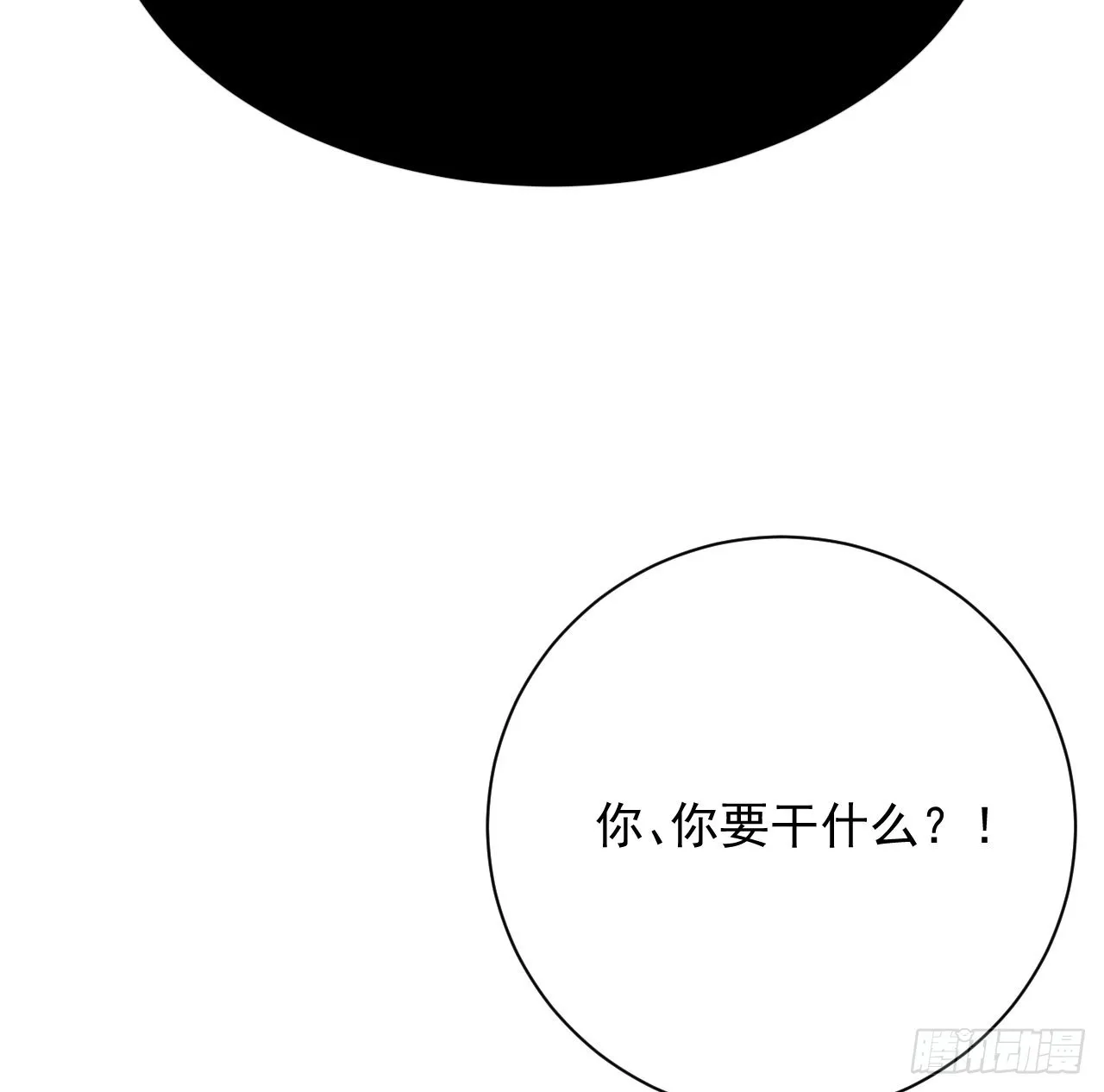 顶级玩具达人漫画,41幻想与现实（连更活动）4图