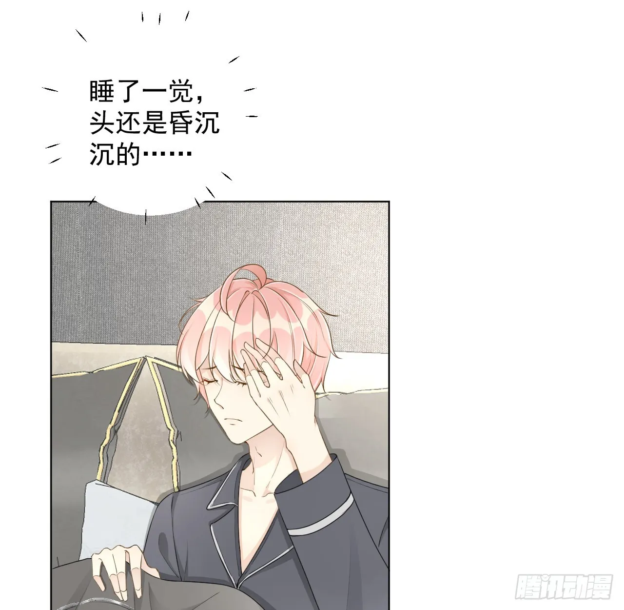 顶级玩家电脑配置漫画,37恭喜你4图