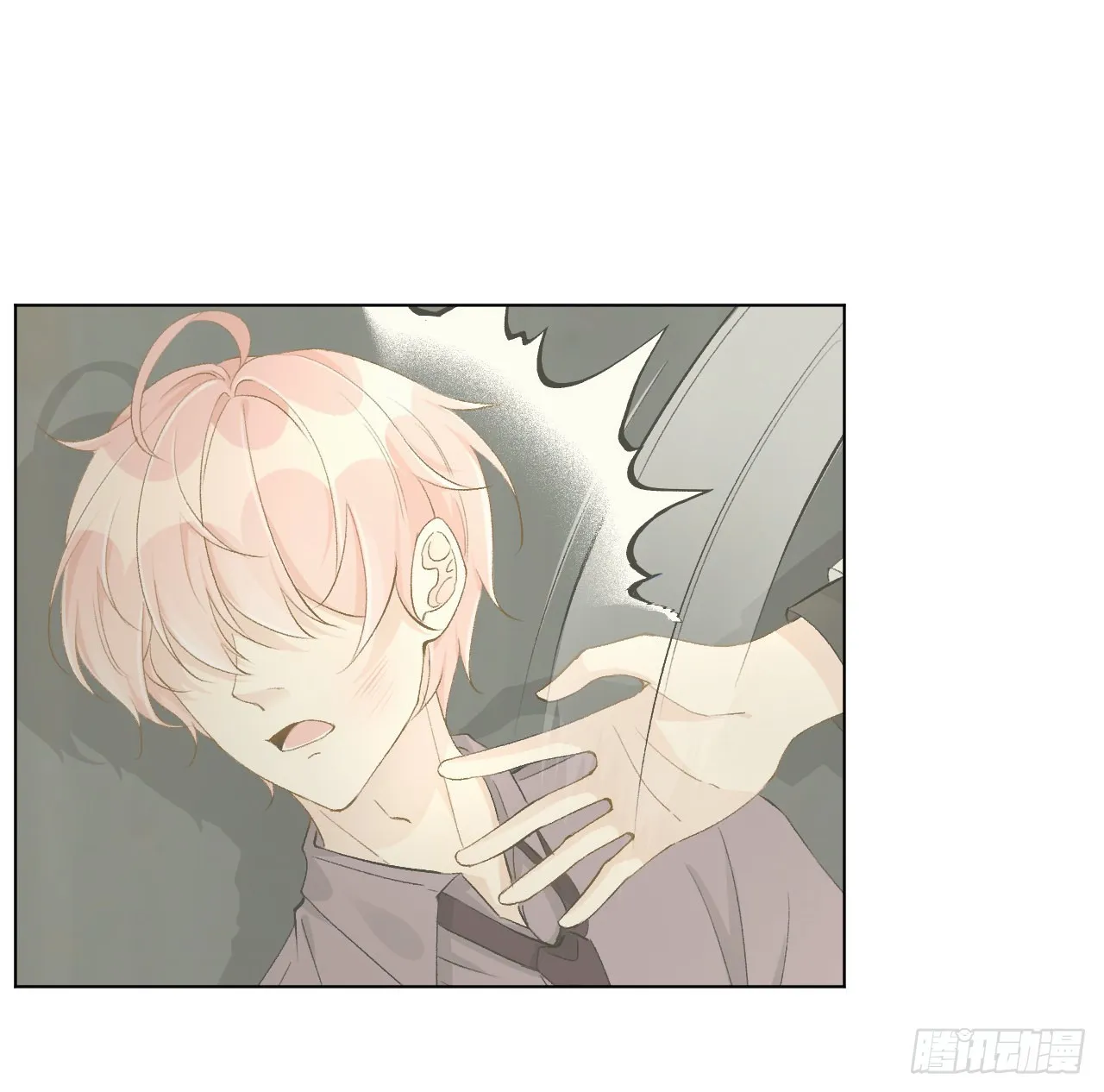 顶级玩家英文缩写漫画,54还你一巴掌4图