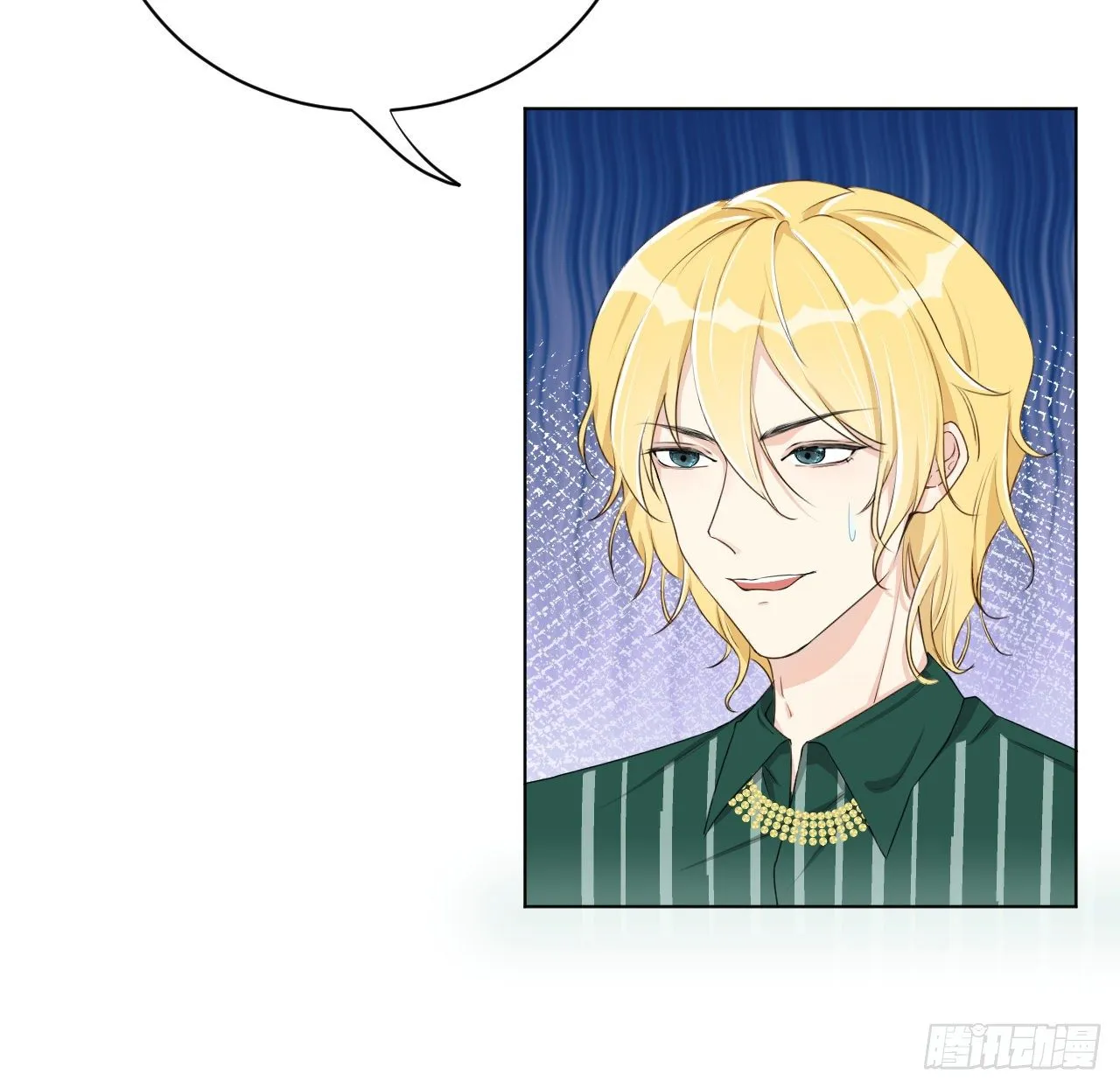 顶级玩家rpg攻略漫画,10 叛逆的曾经4图
