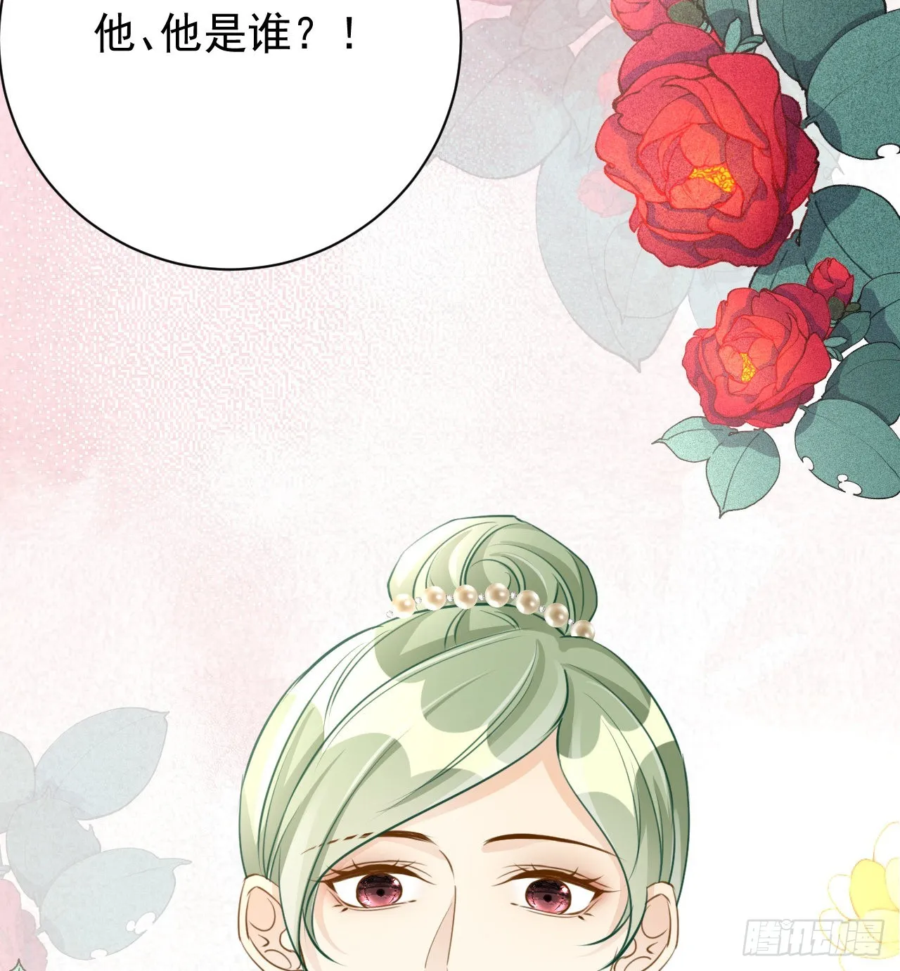 顶级玩家吃鸡电脑设置漫画,64 想吃回头草5图