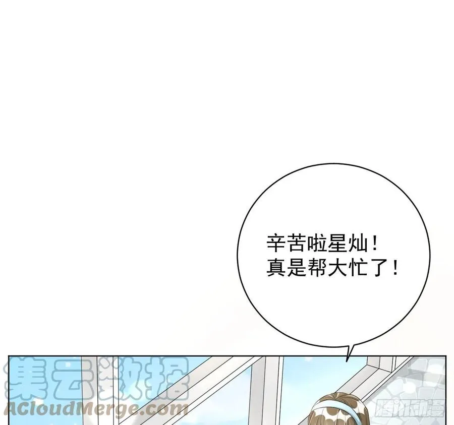 顶级玩家 我的世界漫画,31 又快到情期了吧4图