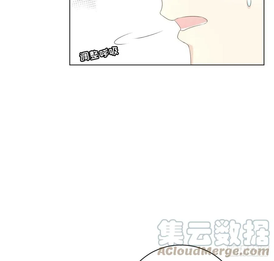 顶级玩家装备介绍漫画,25 星灿拒婚4图