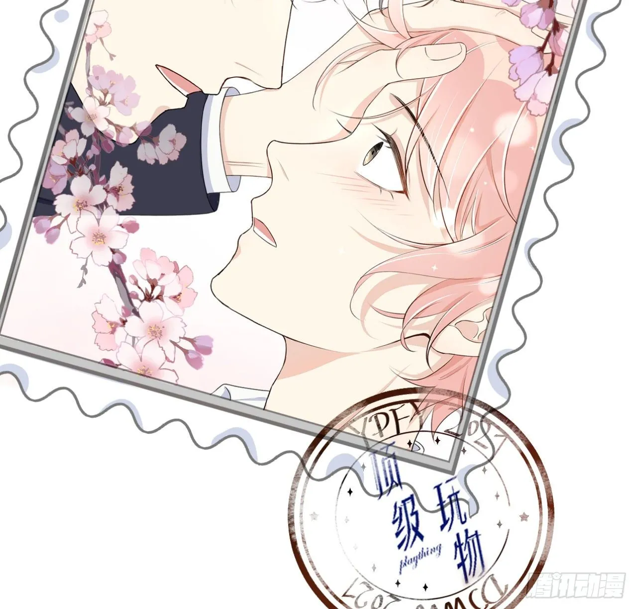 顶级有品位的句子漫画,14 辛煜川的绯闻5图