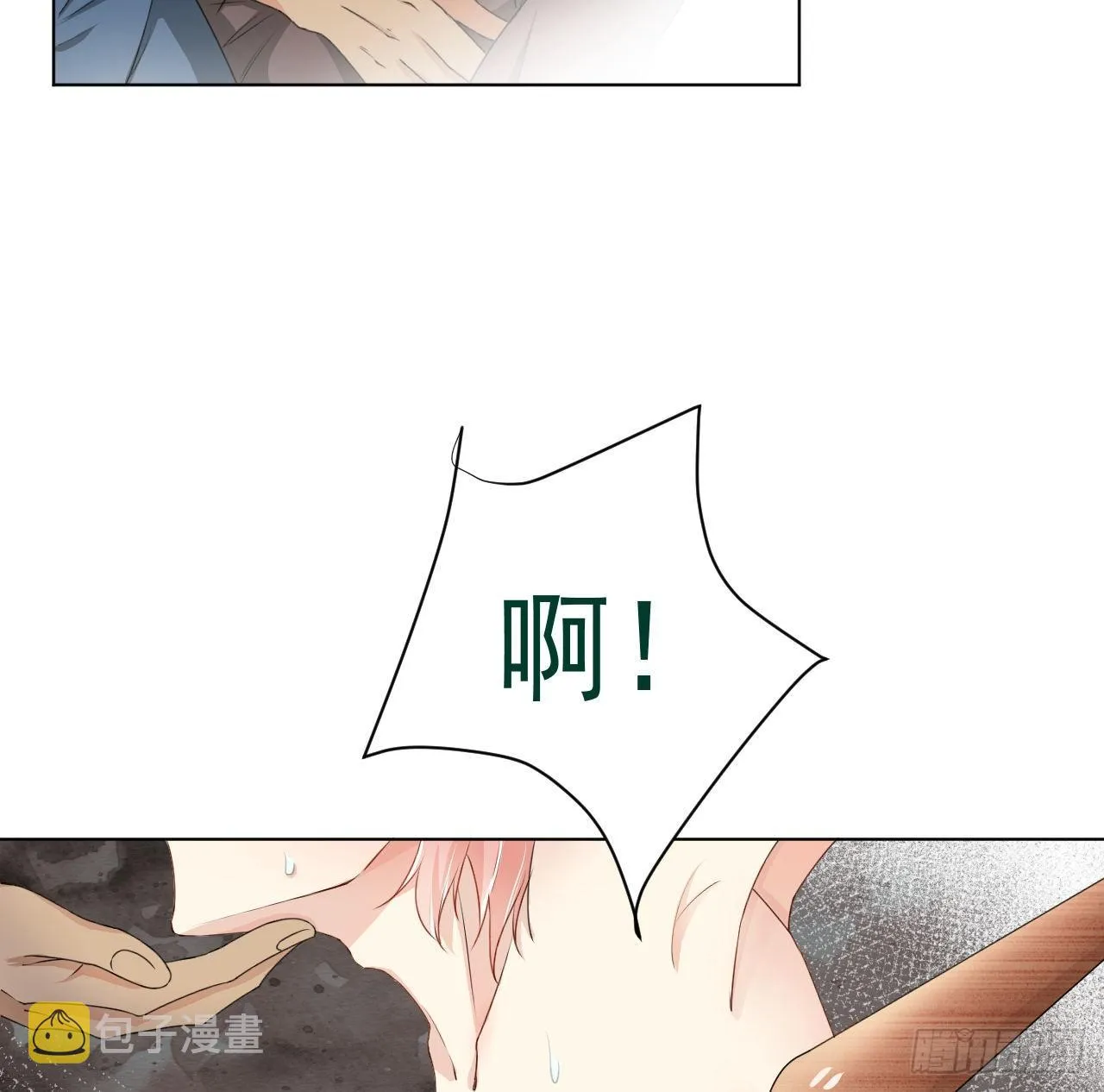 顶级玩家玩转三国杀漫画,07 他居然慌了3图