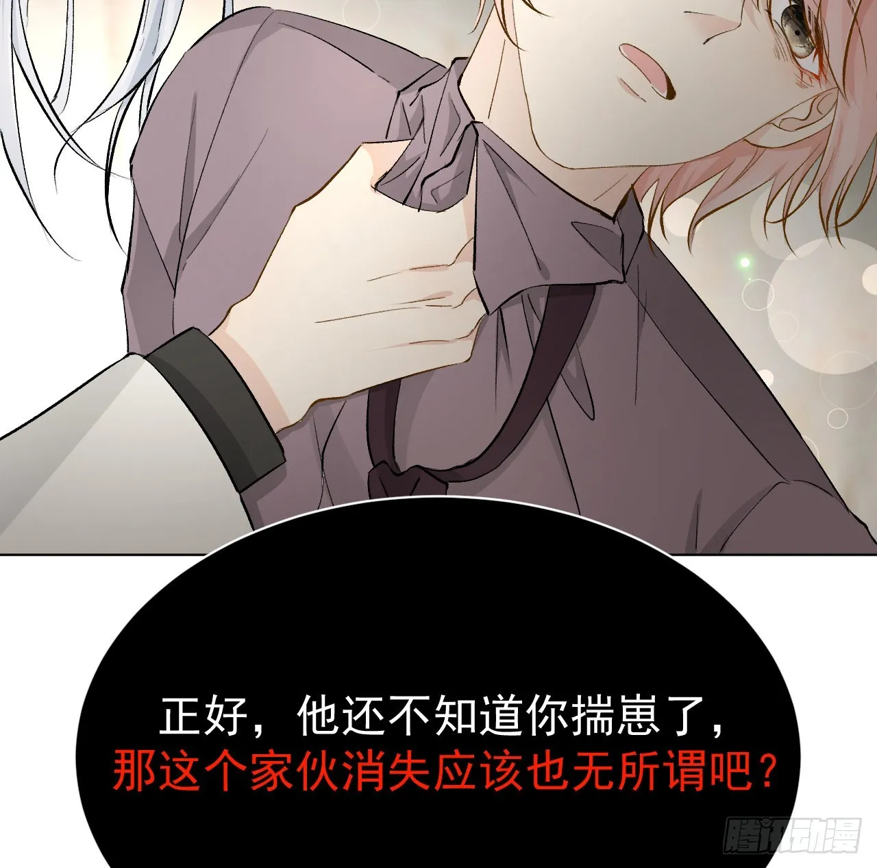 顶级玩具达人漫画,41幻想与现实（连更活动）3图